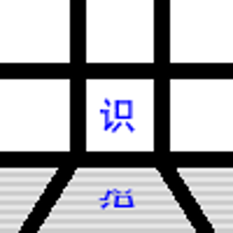 GongShi3_100.png